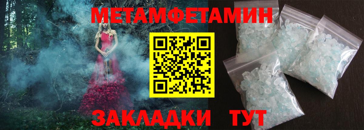 АМФЕТАМИН Premium Лангепас