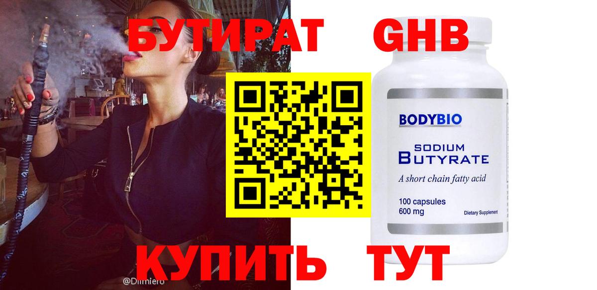 Кокаин  МЕФ кристаллы  Вход с VPN  Продажа наркотиков  НБОМе  Лангепас  ГАШИШ 