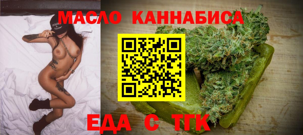 Canna-Cookies марихуана Лангепас