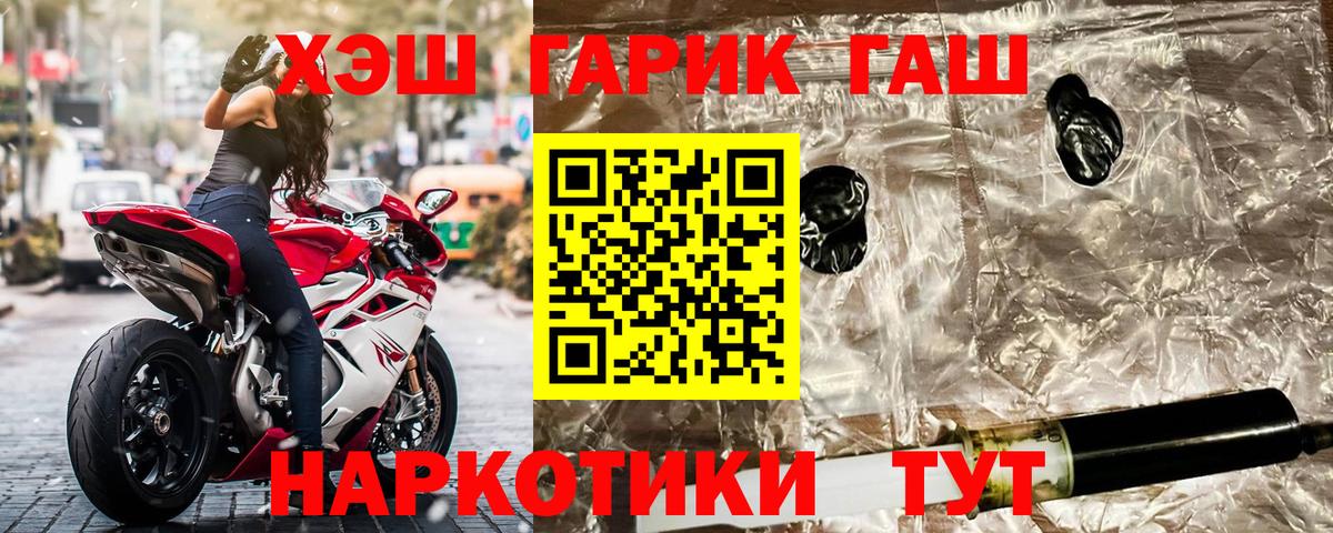 Гашиш Premium Лангепас