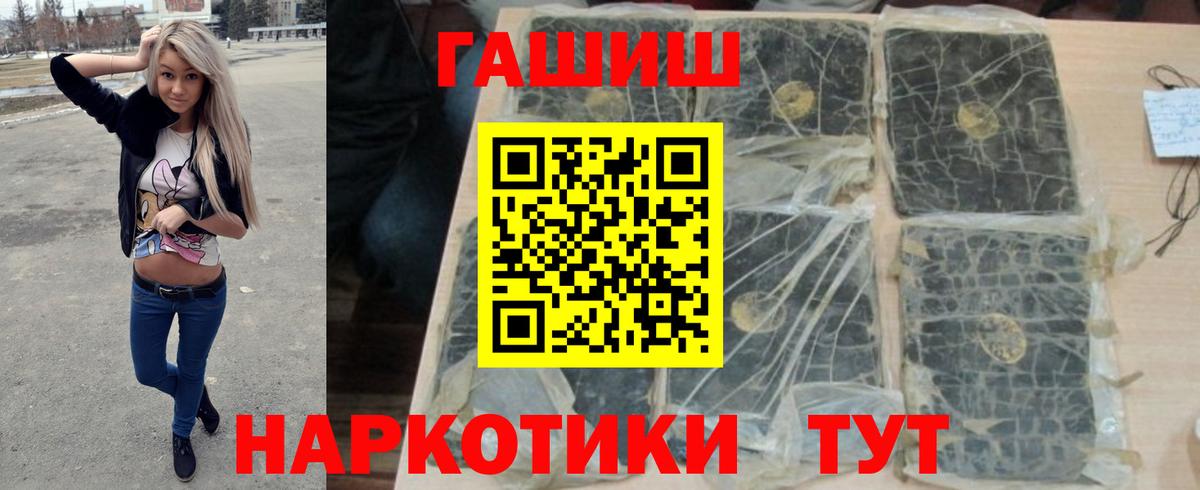 Лангепас  Гашиш гарик  Вход с VPN  Гашиш ice o lator 