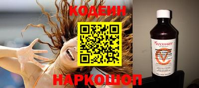 гидра Будённовск