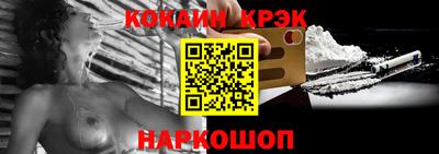 гидра Будённовск