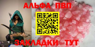 крисы Бузулук