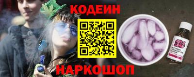 гидра Будённовск