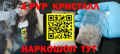 гидра Будённовск