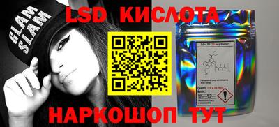 крисы Бузулук