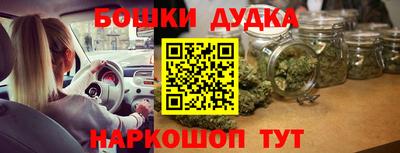 mdma Бугуруслан