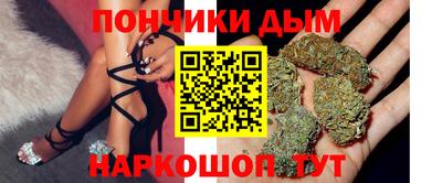 гидра Будённовск