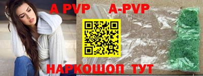 крисы Бузулук
