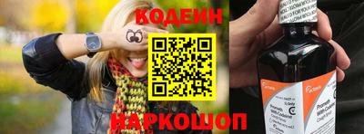 гидра Будённовск