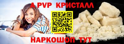 спиды Кизляр