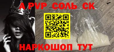 крисы Бузулук