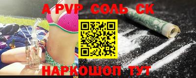 крисы Бузулук