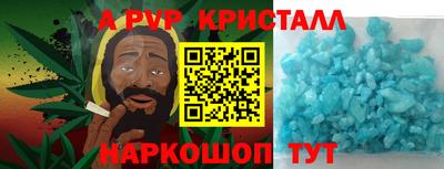 гидра Будённовск