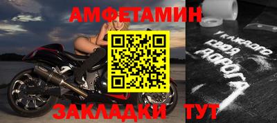 гидра Будённовск