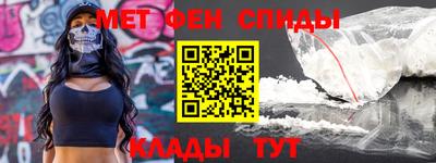 гидра Будённовск