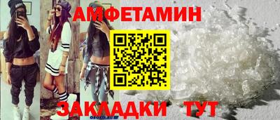 mdma Бугуруслан