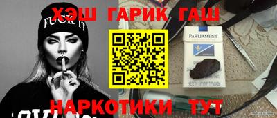 крисы Бузулук