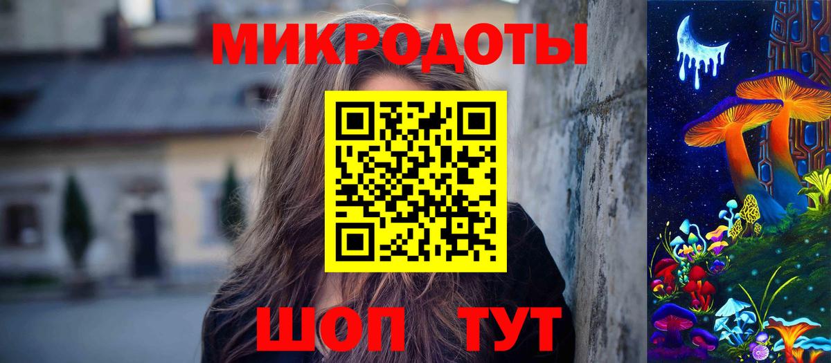 Лангепас  Псилоцибиновые грибы GOLDEN TEACHER  Вход с VPN 