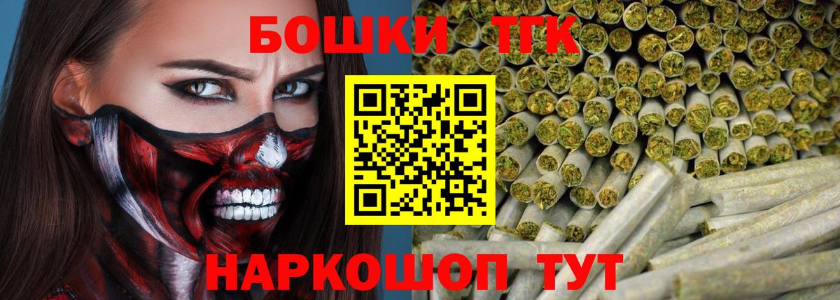 Бошки Шишки SATIVA & INDICA  Марихуана VHQ  Лангепас  Вход с VPN  Марихуана сатива 